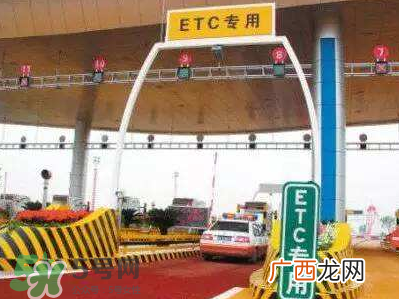 ETC取消了年费会退吗？ETC取消后年费怎么办？
