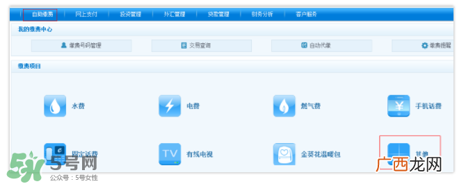 ETC取消后余额怎么办？ETC取消后卡内余额会退吗？