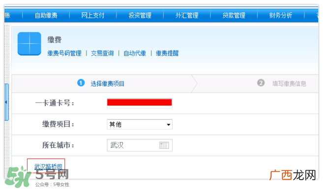 ETC取消后余额怎么办？ETC取消后卡内余额会退吗？