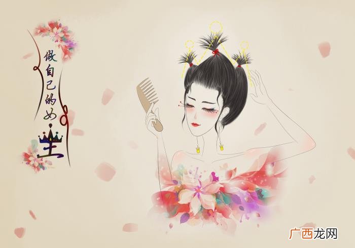 男人女人看错眼，女人爱过的男人越多