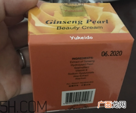 yukeido祛斑霜多少钱？yukeido祛斑霜怎么样？