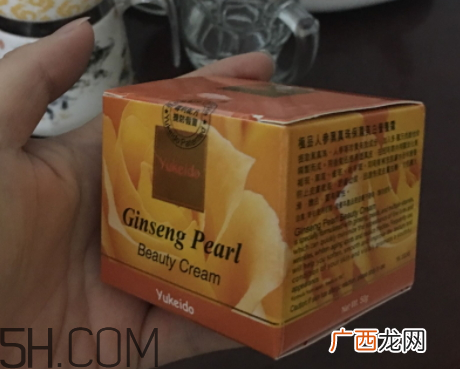yukeido祛斑霜多少钱？yukeido祛斑霜怎么样？
