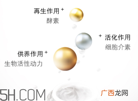 伊诗贝格轮廓紧致面膜怎么样？伊诗贝格轮廓紧致面膜多少钱？