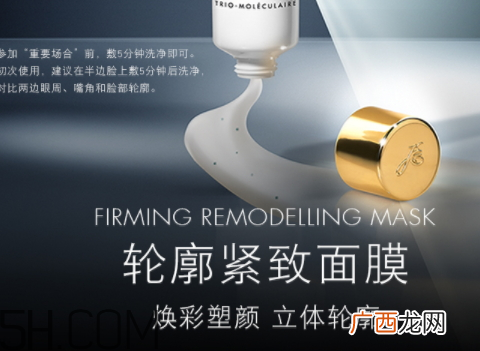 伊诗贝格轮廓紧致面膜怎么样？伊诗贝格轮廓紧致面膜多少钱？