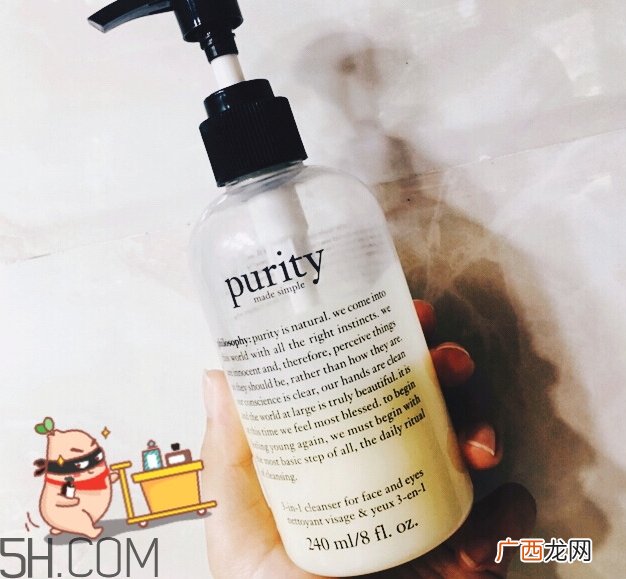 自然哲理洗面奶怎么样_自然哲理洗面奶好用吗