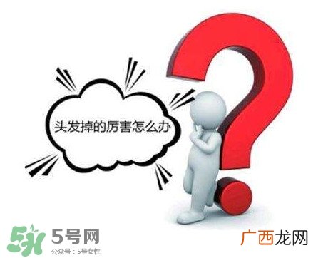 掉头发与肝有关系吗？掉头发与缺钙有关系吗