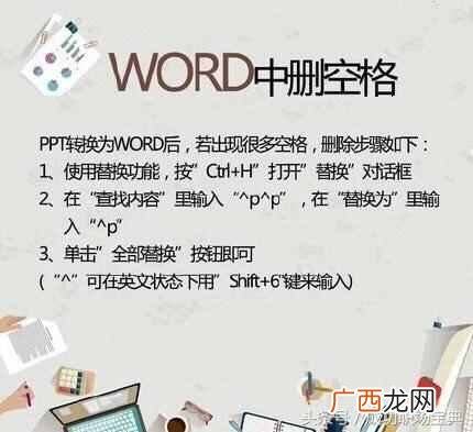 怎么把pdf文件转换成word？转化的最简单实用的方