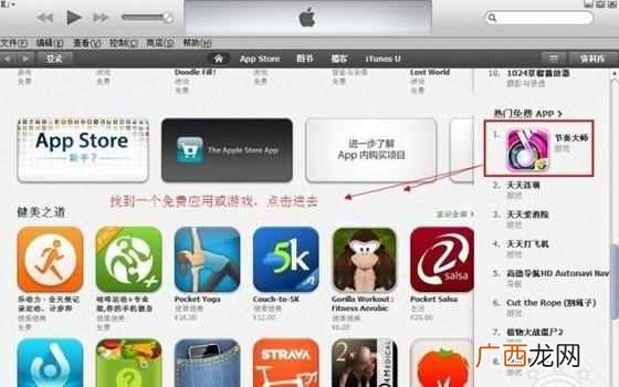 怎么创建apple id？详细图文教程