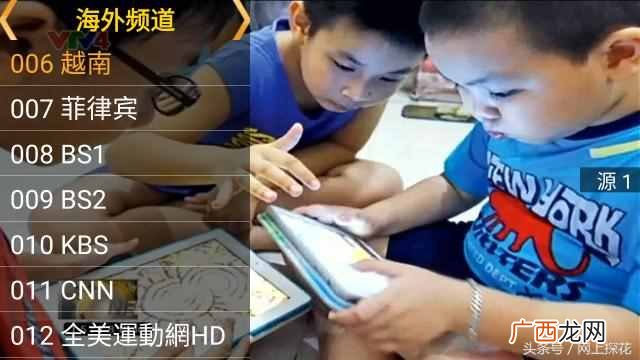 在国外怎么看国内视频？有了这款软件视频任你