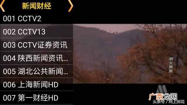 在国外怎么看国内视频？有了这款软件视频任你