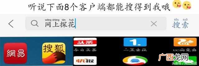 在国外怎么看国内视频？有了这款软件视频任你