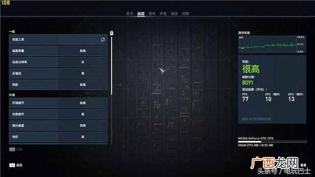 微星笔记本质量怎么样？实机测试