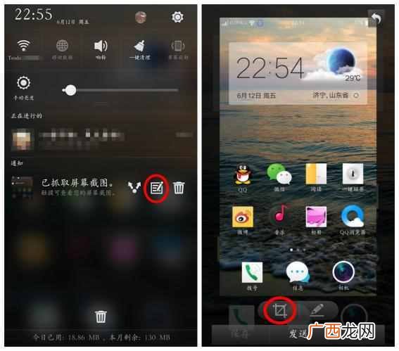 OPPO手机怎么截屏？四种最常用的截图方式