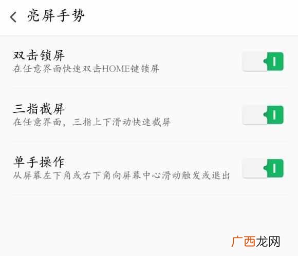 OPPO手机怎么截屏？四种最常用的截图方式
