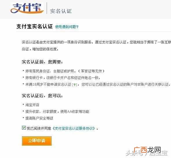 怎么开网店详细步骤？适合新手开网店，一天开