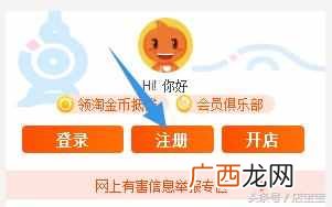 怎么开网店详细步骤？适合新手开网店，一天开