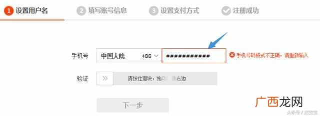 怎么开网店详细步骤？适合新手开网店，一天开