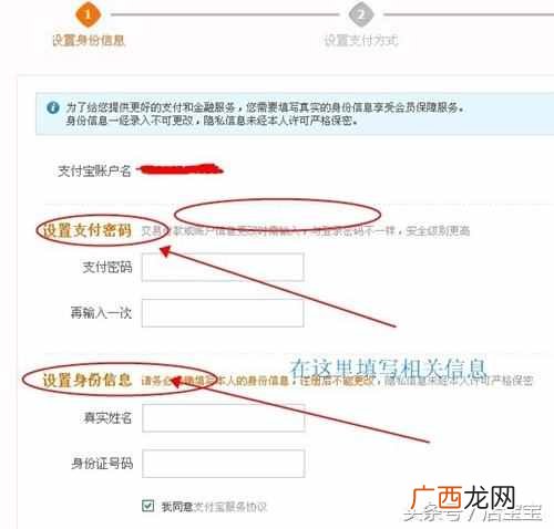 怎么开网店详细步骤？适合新手开网店，一天开