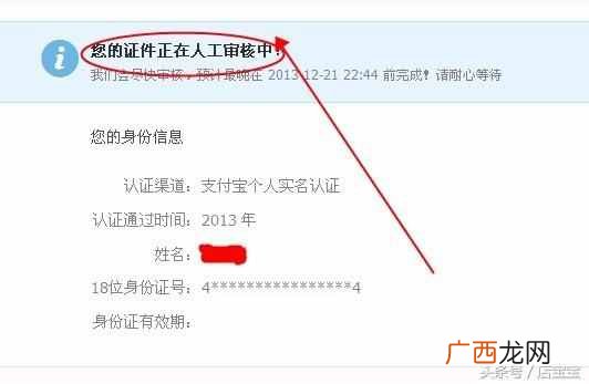 怎么开网店详细步骤？适合新手开网店，一天开