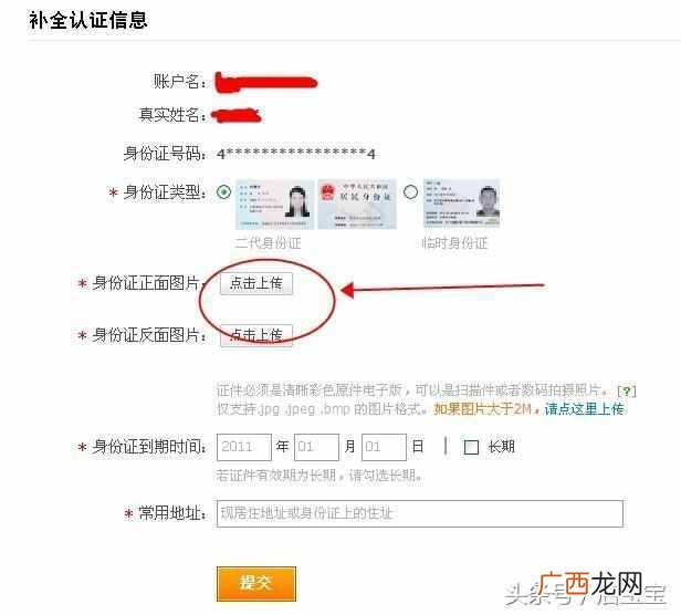 怎么开网店详细步骤？适合新手开网店，一天开