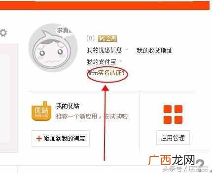 怎么开网店详细步骤？适合新手开网店，一天开