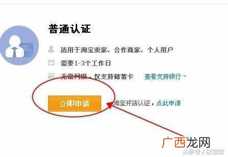 怎么开网店详细步骤？适合新手开网店，一天开