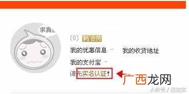 怎么开网店详细步骤？适合新手开网店，一天开