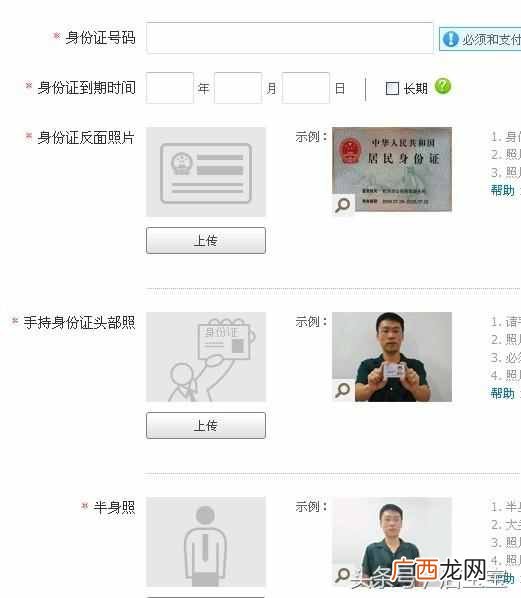 怎么开网店详细步骤？适合新手开网店，一天开