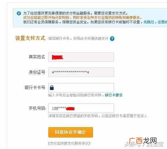 怎么开网店详细步骤？适合新手开网店，一天开