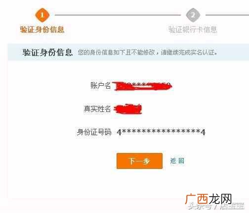 怎么开网店详细步骤？适合新手开网店，一天开
