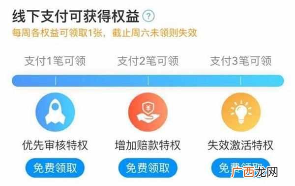 淘宝运费险怎么赔付？涨涨知识，别被坑了