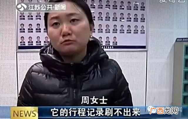 手机丢了怎么找回来?成功找回的方法,亲测