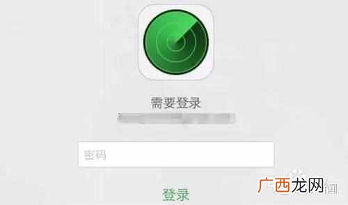 手机丢了怎么找回来?成功找回的方法,亲测