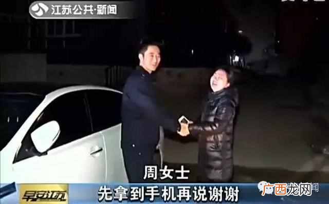手机丢了怎么找回来?成功找回的方法,亲测