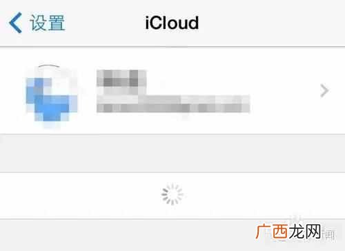手机丢了怎么找回来?成功找回的方法,亲测