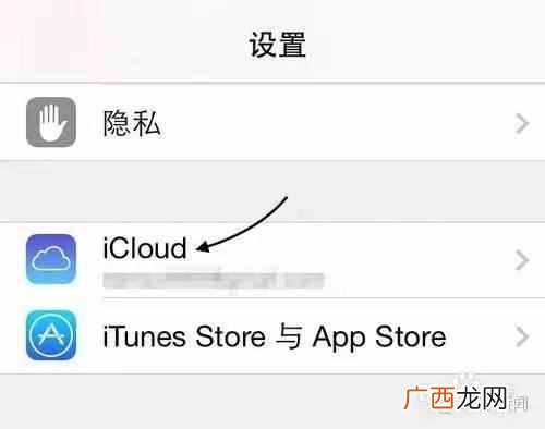 手机丢了怎么找回来?成功找回的方法,亲测