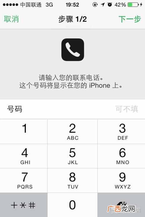 手机丢了怎么找回来?成功找回的方法,亲测