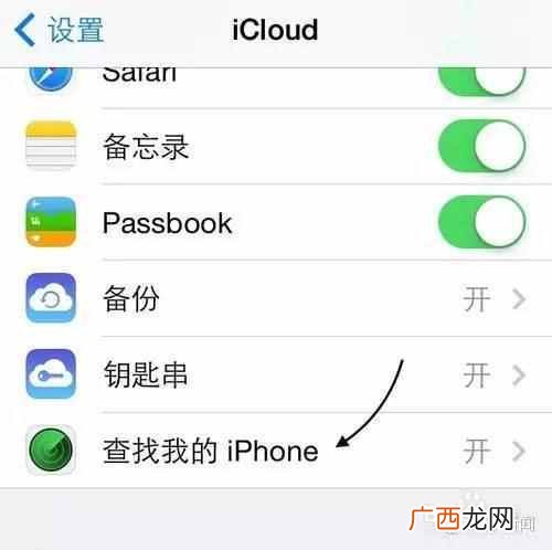 手机丢了怎么找回来?成功找回的方法,亲测