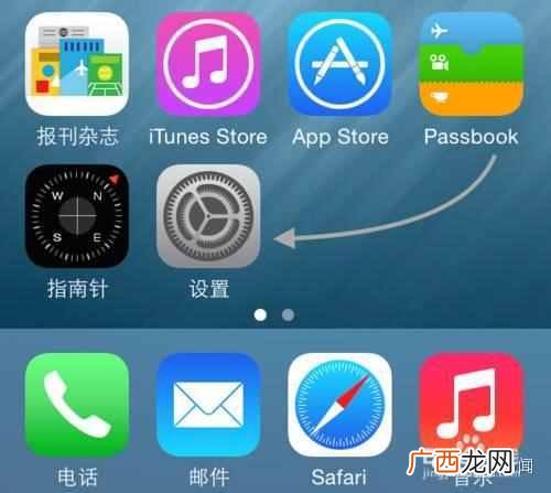 手机丢了怎么找回来?成功找回的方法,亲测