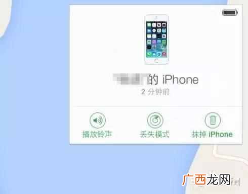 手机丢了怎么找回来?成功找回的方法,亲测