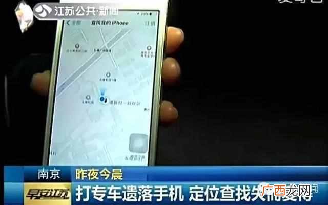 手机丢了怎么找回来?成功找回的方法,亲测