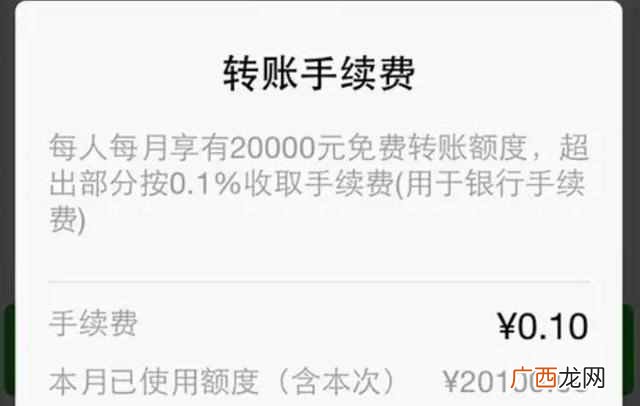 支付宝怎么提现不收手续费？最新免手续费的方