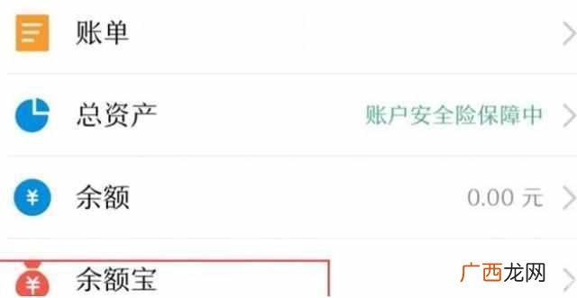 支付宝怎么提现不收手续费？最新免手续费的方