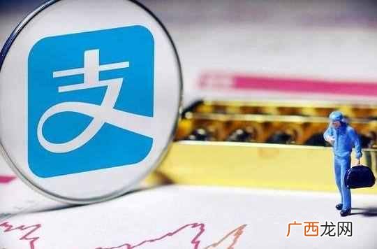支付宝怎么提现不收手续费？最新免手续费的方