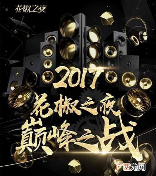 花椒直播怎么赚钱?揭秘女主播日收入，小伙伴看