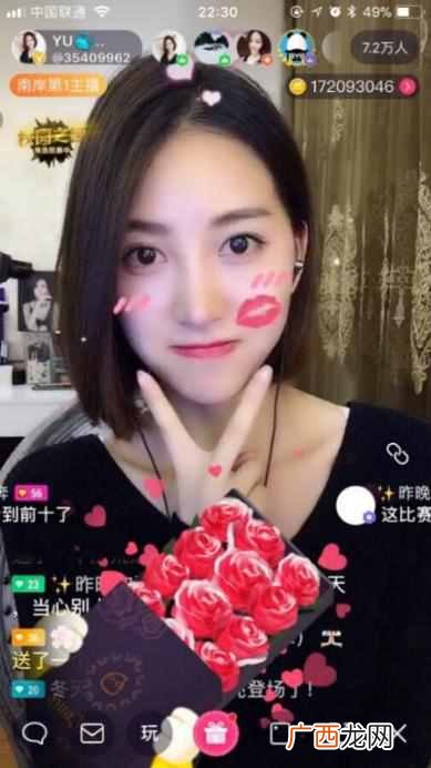 花椒直播怎么赚钱?揭秘女主播日收入，小伙伴看