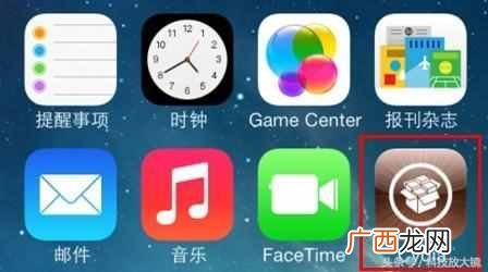 苹果怎么越狱？苹果手机越狱教程拿走不谢