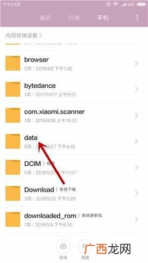 手机存储空间不足怎么清理?快速释放空间
