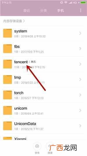 手机存储空间不足怎么清理?快速释放空间