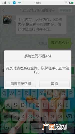 手机存储空间不足怎么清理?快速释放空间